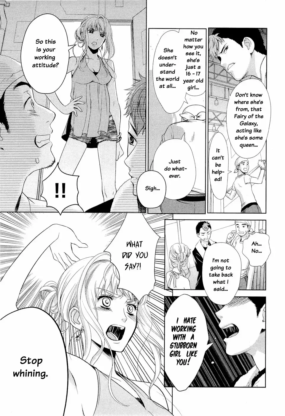 Sheryl - Kiss in the Galaxy Chapter 1 28